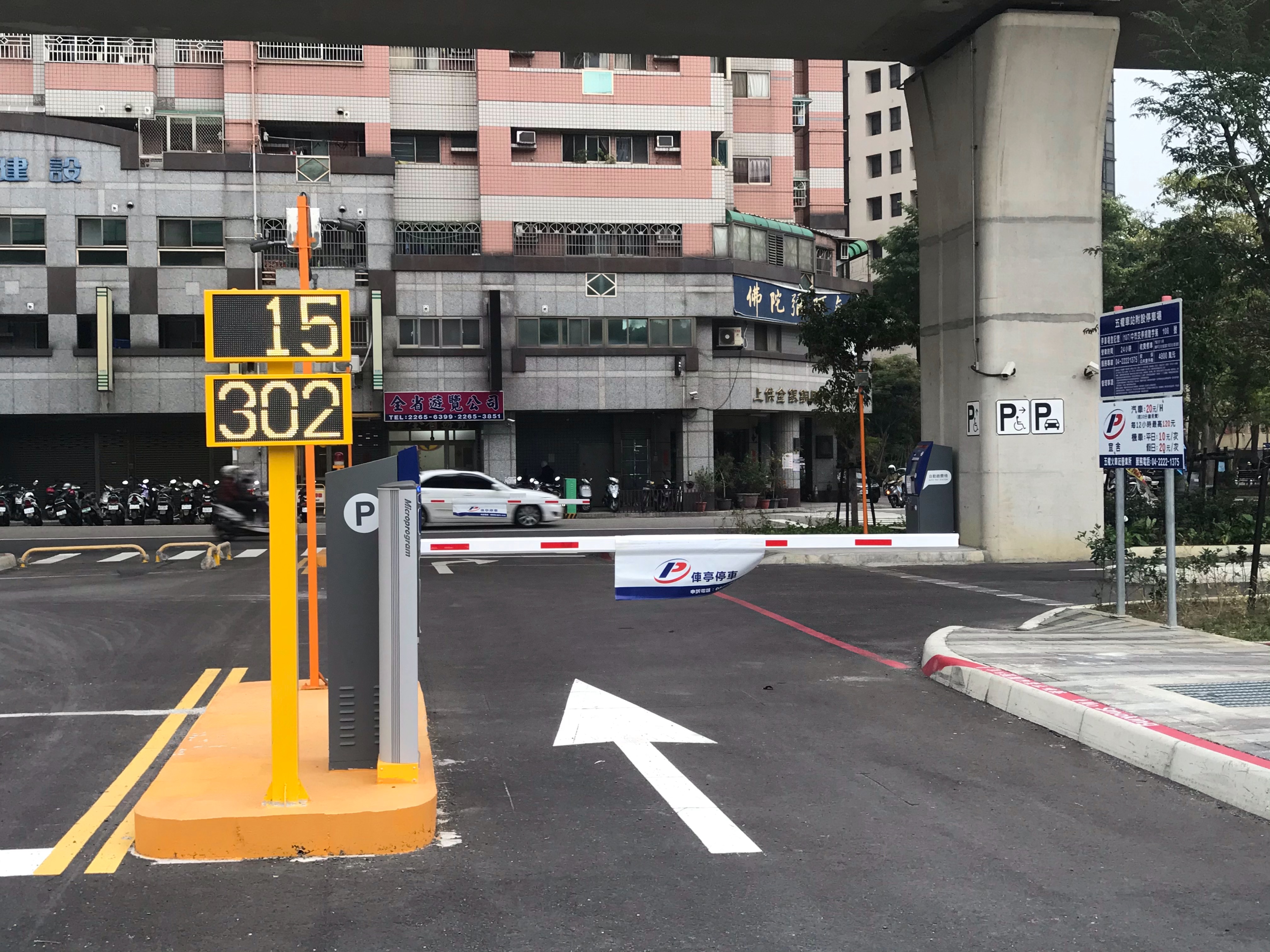 俥亭停車