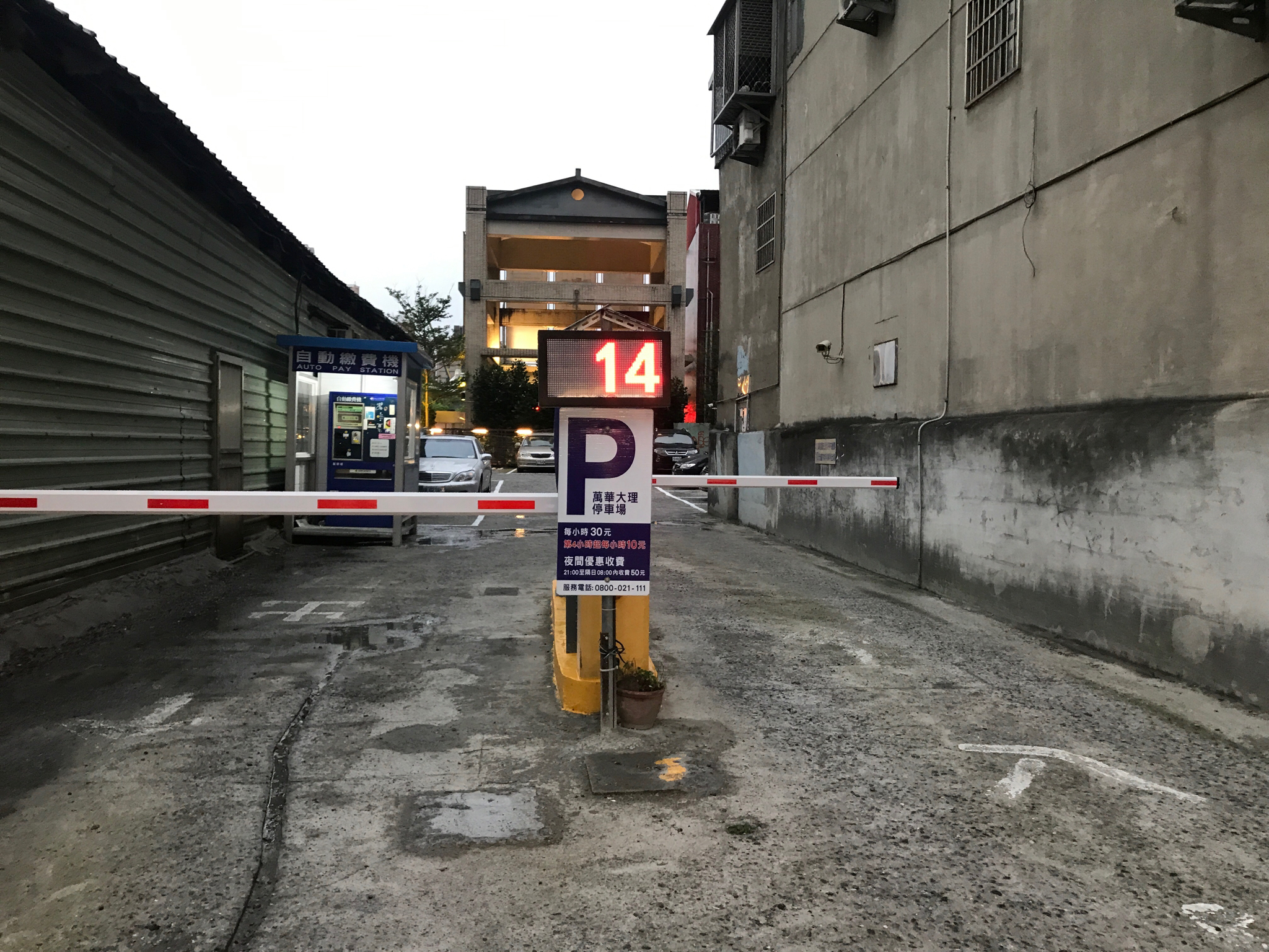 俥亭停車